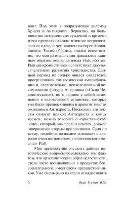 Купить книгу Феномен самости (мягкая обложка) в 